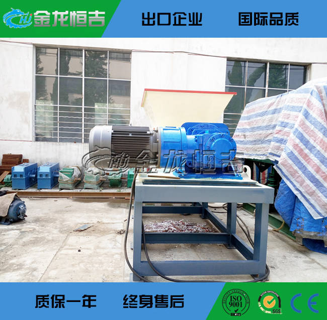 撕碎机21