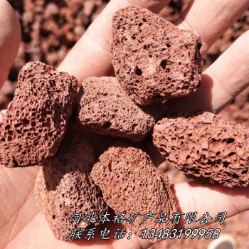 本格供应通化市 红色火山石 多肉园艺种植火山岩 水处理火山石
