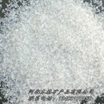 本格厂家直销 水处理专用滤料 石英砂价格 过滤用 石英砂白色