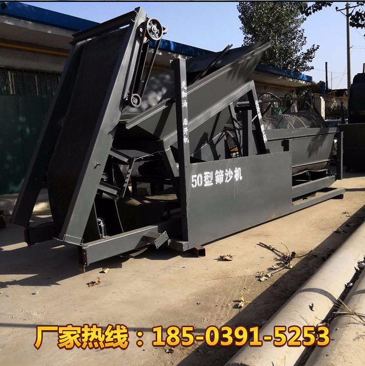筛沙机，滚筒筛沙机，50型筛沙机，30型筛沙机，20型筛沙机