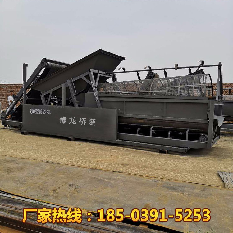 筛沙机，滚筒筛沙机，50型筛沙机，30型筛沙机，20型筛沙机