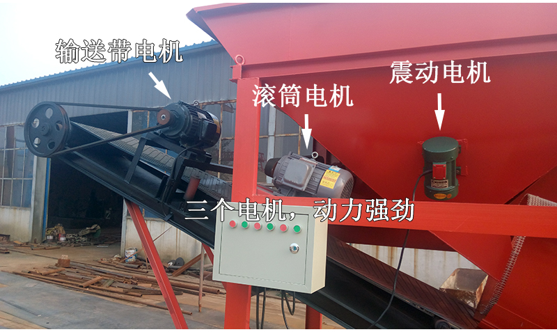 筛沙机，滚筒筛沙机，50型筛沙机，30型筛沙机，20型筛沙机