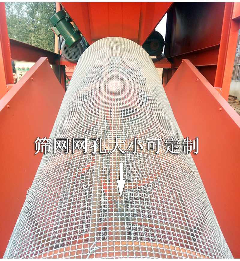 筛沙机，滚筒筛沙机，50型筛沙机，30型筛沙机，20型筛沙机