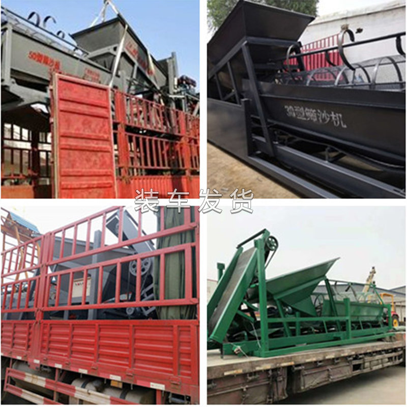 筛沙机，滚筒筛沙机，50型筛沙机，30型筛沙机，20型筛沙机