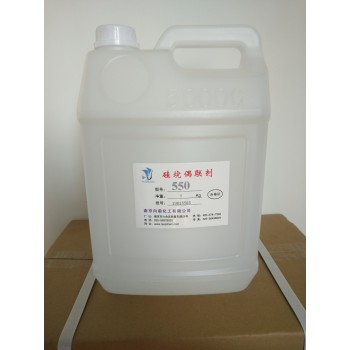 硅烷偶联剂550，优质硅烷偶联剂KH-550.南京kh550