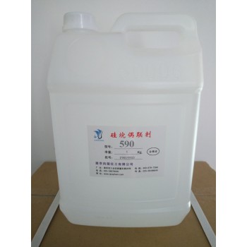 南京硅烷偶联剂KH-590，优质巯丙基三甲氧基硅烷