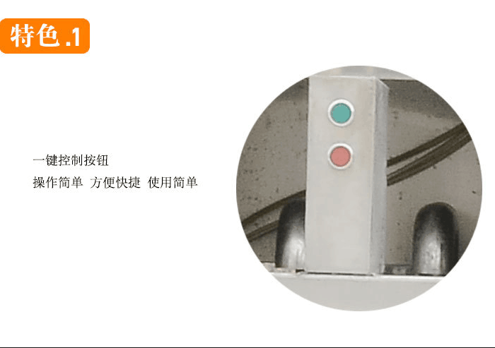 自动按机价格