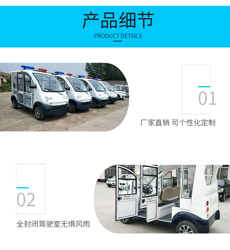 电动全封闭电动 加工定做小型双排电动 电动观光车示例图2