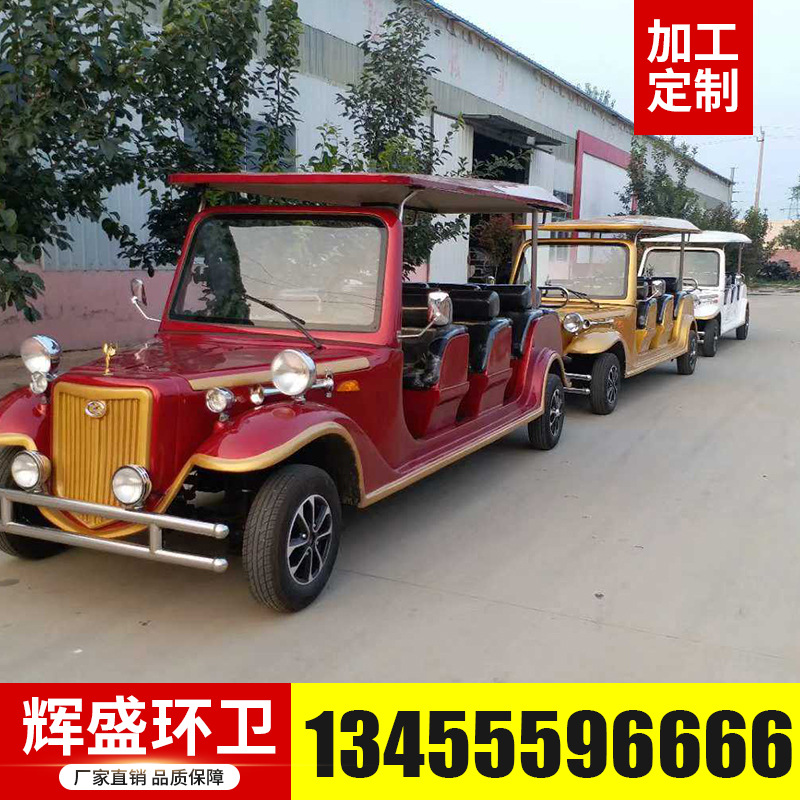 山东电动老爷车生产厂家 复古8-11座新能源老爷车 电动观光老爷车示例图6