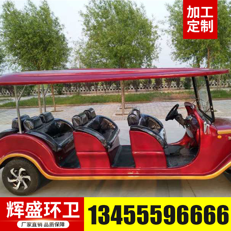 山东电动老爷车生产厂家 复古8-11座新能源老爷车 电动观光老爷车示例图9