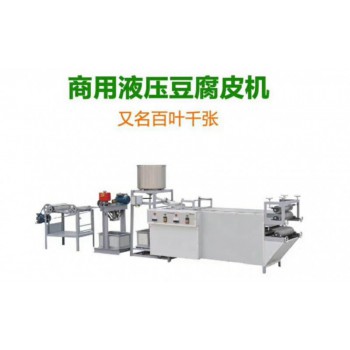 自动豆腐皮机生产线,小型豆腐皮机厂家,湖南千张豆腐皮机价格