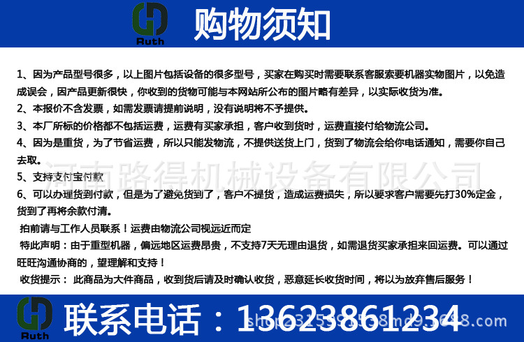 金属破碎机轻薄料废钢家电材铝铁汽车外壳彩钢瓦粉碎机双轴撕碎机示例图12