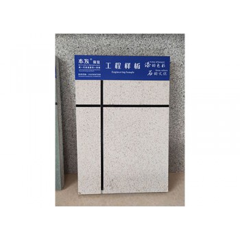 岩棉保温装饰一体板