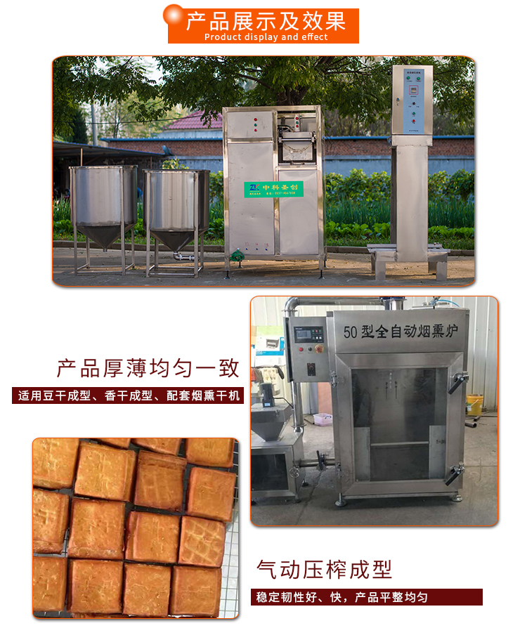 详情_08