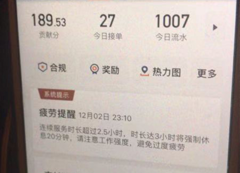 详情2