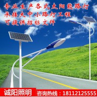 新农村建设路LED一体化太阳能路灯太阳能庭院灯农村太阳能路灯