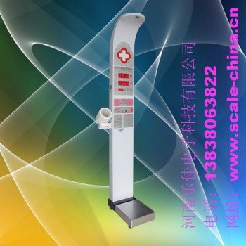 乐佳HW-900B超声波身高体重测量仪