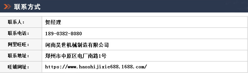 热铝灰炒灰机厂家 铝灰炒锅 热铝灰分离机 新型铝灰处理设备示例图12