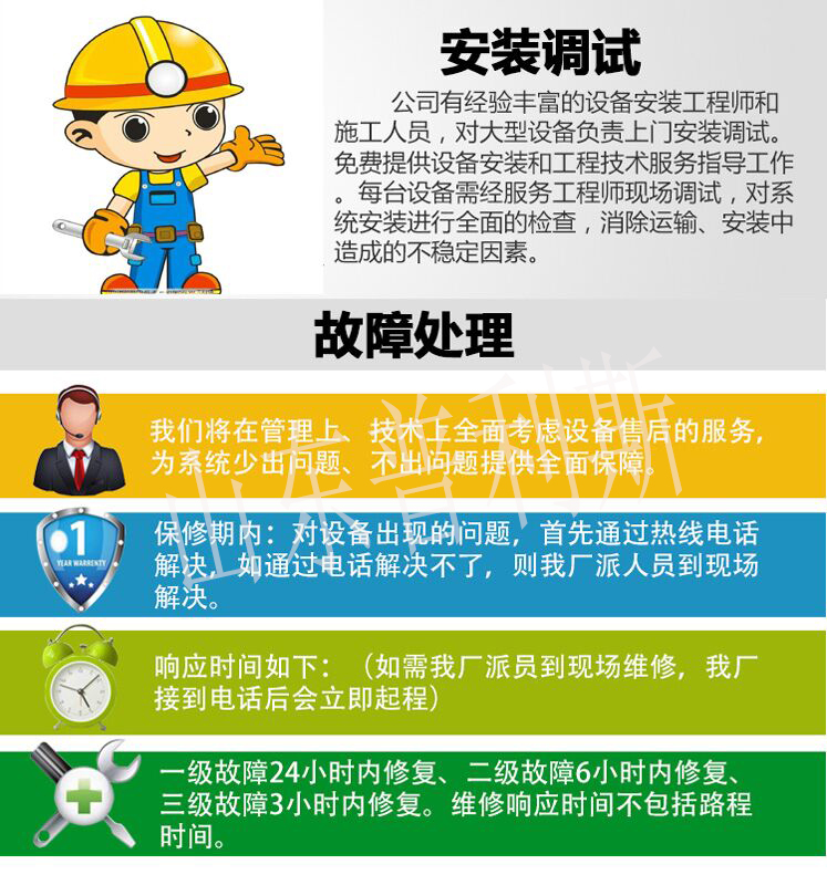 1547517631118097374.jpg 二氧化氯发生器 厂家直销 医院诊所用污水处理设备示例图5