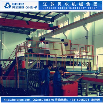 江苏贝尔机械--金属复合板共挤生产线
