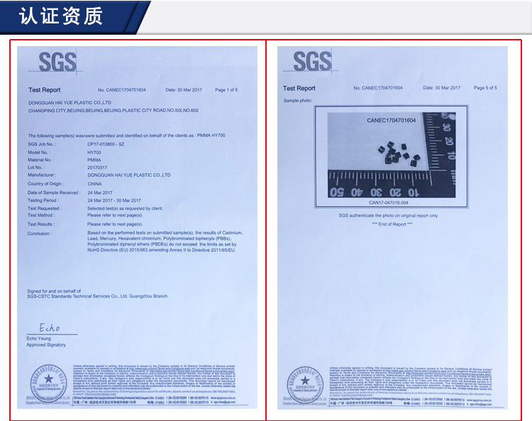 智能家居红外滤光片厂家批发 红外传感器滤光片示例图14