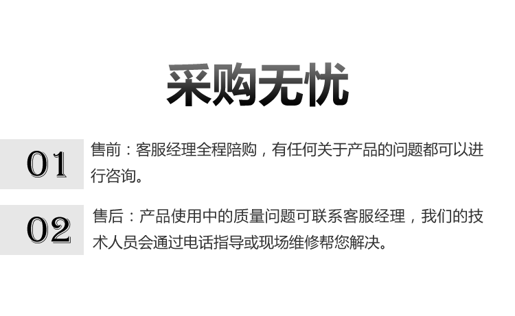 公共模块_09