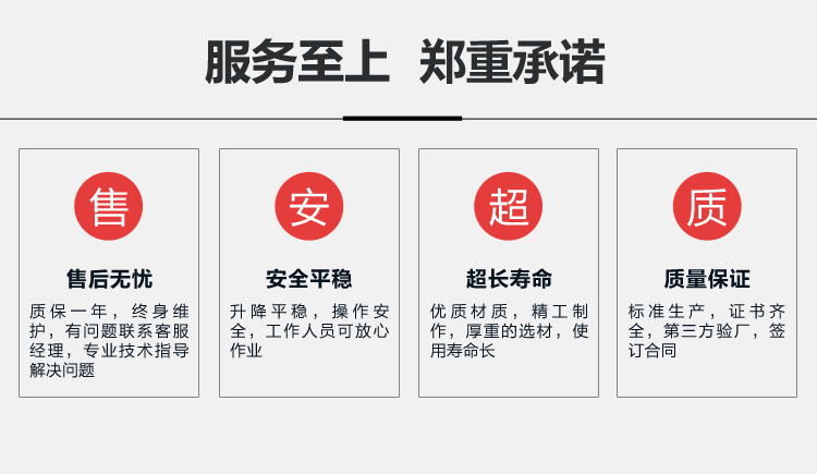 公共模块_07