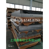上海厂家5754 5083 6061 6063 7075铝板