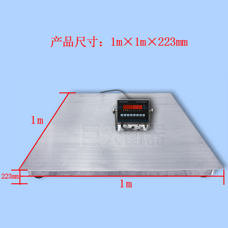 不锈钢地磅hhgh