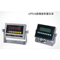 朗科LP7510E带4-20ma模拟量信号输出称重电子秤