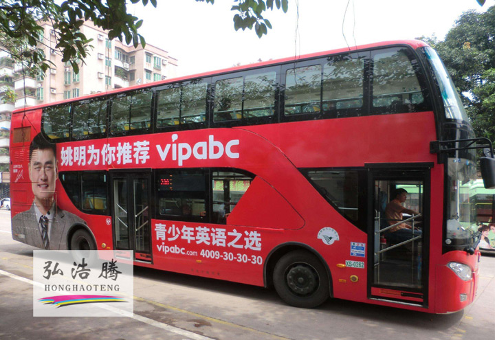 公交车身广告制作