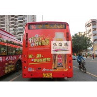 深圳车身广告公司,公交车身广告设计/制作/安装一站式服务！