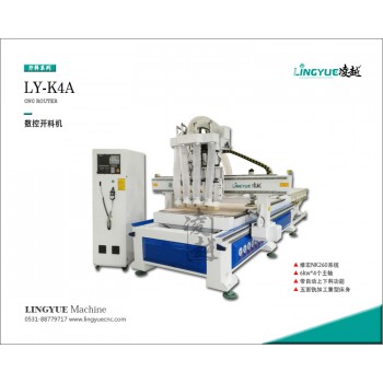 凌越数控开料机供应板式家具生产线数控四工序开料机厂家直供