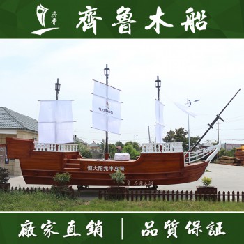 海盗船帆船防腐木景观船户外景观装饰船木质道具船大型景观道具船