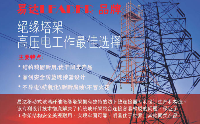 产品说明