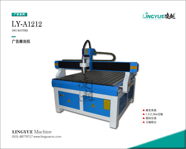 LY-A1212