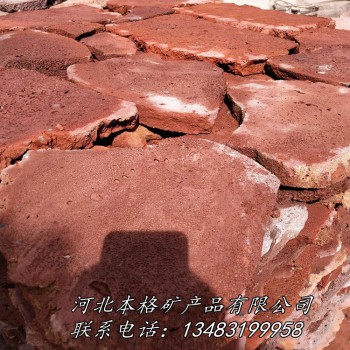 本格供应吉林 火山石板 玄武岩板材 火山石蘑菇石  切片