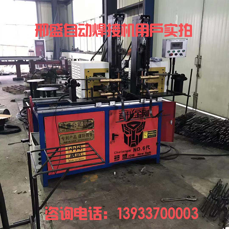 2019止水螺杆自动焊机