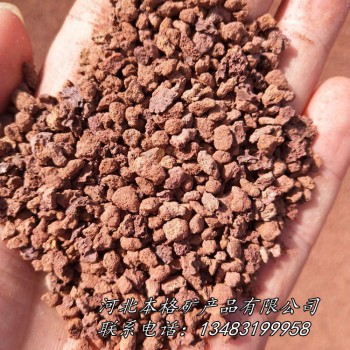 本格厂家供应园艺火山石颗粒  红色火山石 3-6mm颗粒