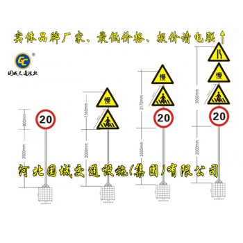 交通标牌厂家,河北道路指示标志牌杆生产厂家