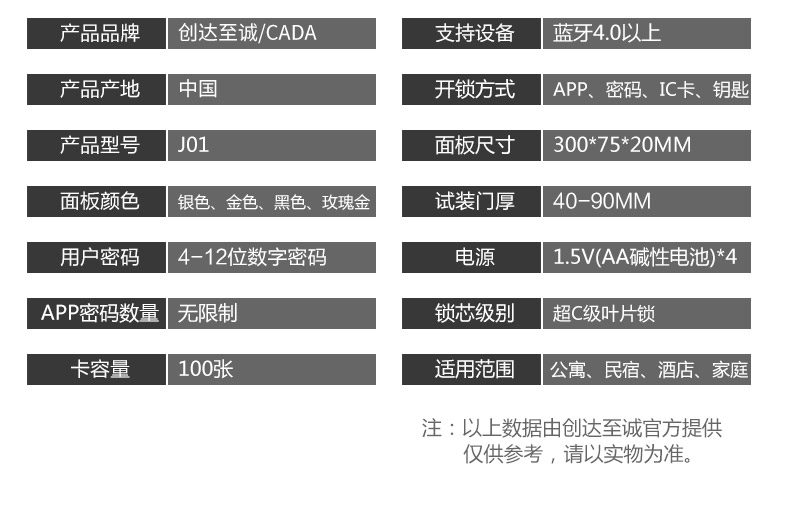 J1详情页_17