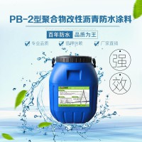 pb-2聚合物改性沥青防水涂料批发