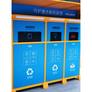 上海ACS-20公斤物联智能垃圾桶，30公斤称重计费电子设备