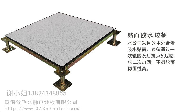 4_145_231108_750_475_副本