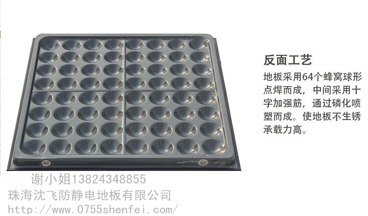 4_468_231840_750_441_副本