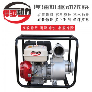 上海悍莎4寸汽油机抽水泵,市政排水道路抢险抽水泵