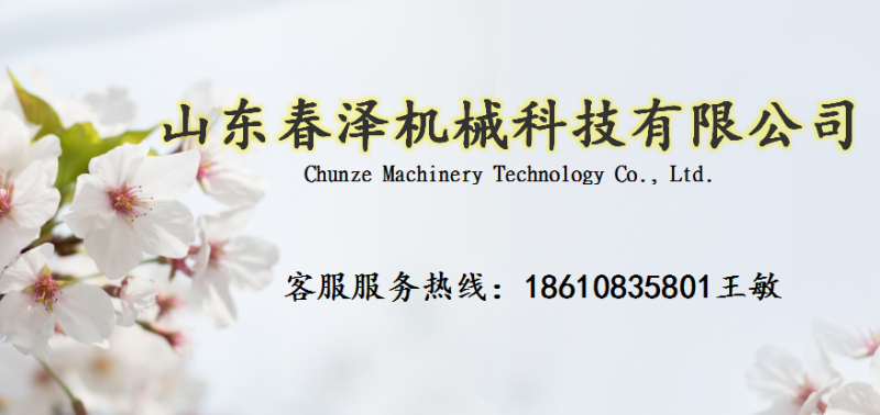 春泽个人名片