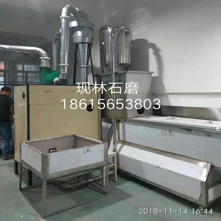 水洗清理去石机