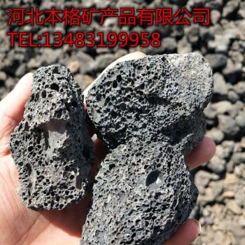 本格厂家供应黑色火山石 红色火山石 火山石块 火山石颗粒