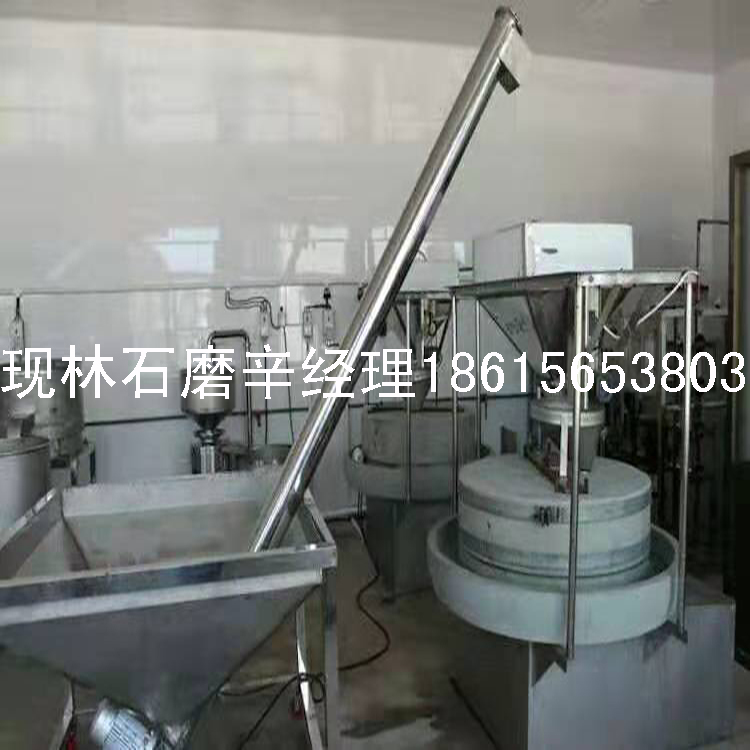 电动豆浆磨新0